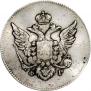 10 kopecks 1808 year