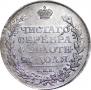 1 рубль 1811 года