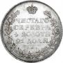 1 rouble 1814 year