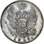 5 kopecks 1815 year