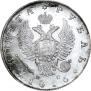 1 rouble 1816 year
