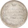 Полтина 1819 года
