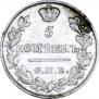 5 копеек 1821 года