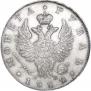 1 рубль 1822 года