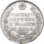 1 рубль 1822 года