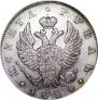 1 rouble 1824 year