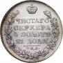 1 rouble 1824 year