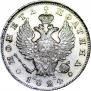Полтина 1824 года