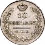 10 kopecks 1827 year