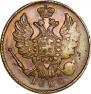 1 kopeck 1828 year