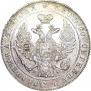 1 рубль 1832 года
