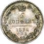 5 копеек 1832 года