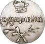Двойной абаз 1832 года