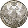 30 kopecks - 2 złotych 1837 year
