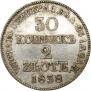 30 kopecks - 2 złotych 1838 year