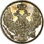 5 kopecks 1839 year