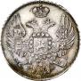 15 kopecks - 1 złoty 1839 year