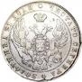 1 rouble 1840 year