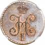 1/4 kopeck 1840 year