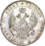 Poltina 1841 year