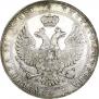 3/4 рубля - 5 злотых 1841 года