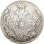 30 kopecks - 2 złotych 1841 year
