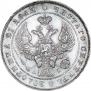 1 rouble 1842 year