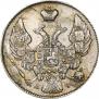 10 копеек 1842 года
