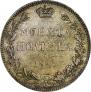 Poltina 1843 year