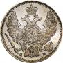 5 копеек 1845 года