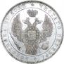1 rouble 1846 year