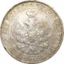 Poltina 1846 year