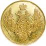 5 рублей 1847 года