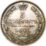 5 копеек 1848 года