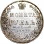 1 rouble 1849 year