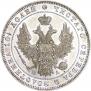 Полтина 1850 года