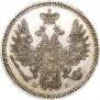 5 копеек 1850 года