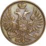 3 kopecks 1850 year