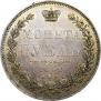 1 rouble 1852 year