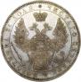 1 rouble 1852 year