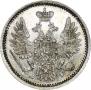 5 kopecks 1855 year