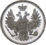 5 kopecks 1855 year