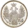 5 kopecks 1856 year