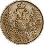 2 kopecks 1856 year
