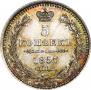 5 kopecks 1857 year