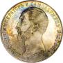 1 rouble 1859 year