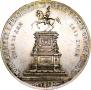 1 rouble 1859 year
