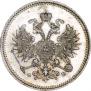 10 kopecks 1859 year