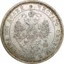 Poltina 1860 year
