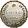 Poltina 1860 year